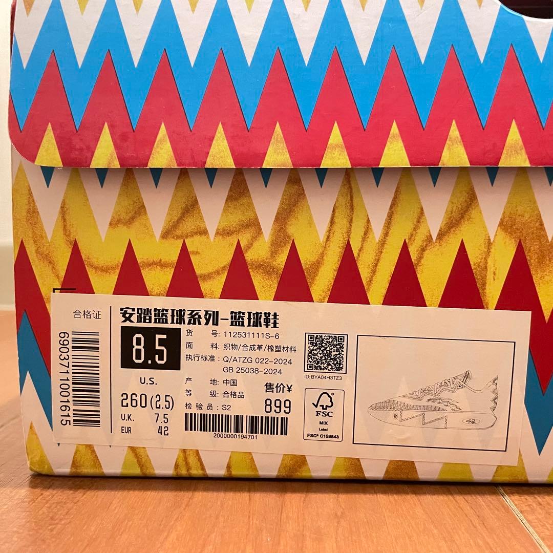 ANTA KAI 2 'SUN' KAI2 カイ2