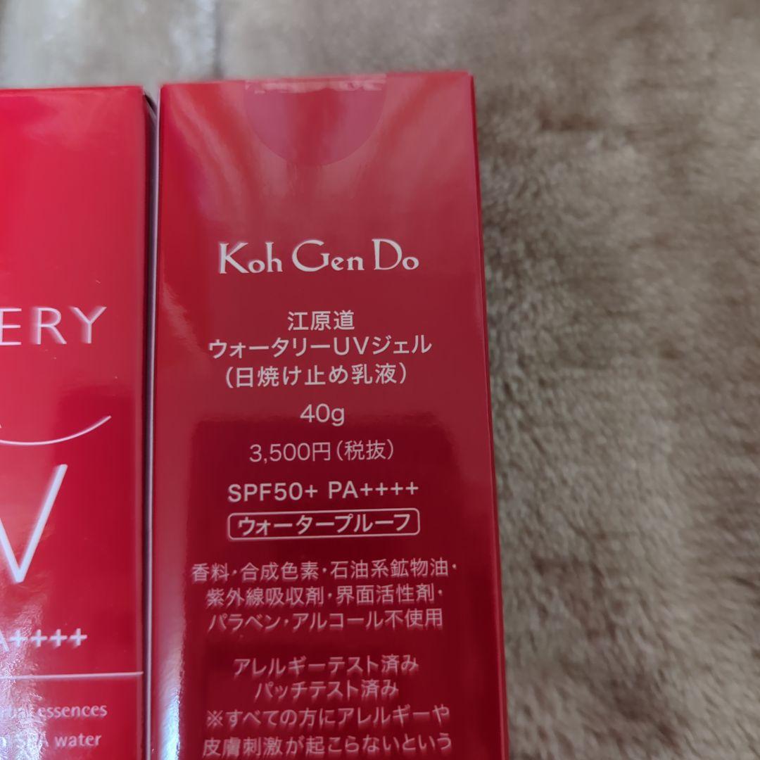江原道 koh gen do ウォータリーUVジェル 日焼け止め乳液4本セット