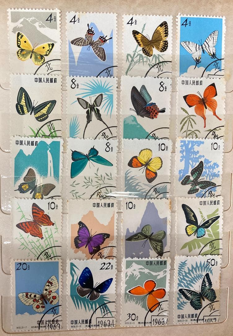 中華人民郵政発行 希少な切手シリーズコレクション