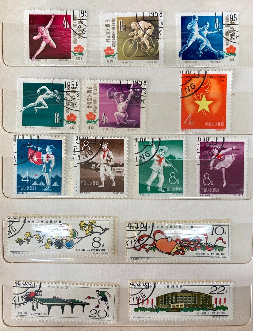 中華人民郵政発行 希少な切手シリーズコレクション