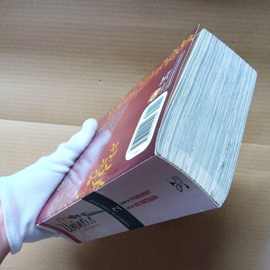 うみねこのなく頃に 1 2 英語版 when they cry 2