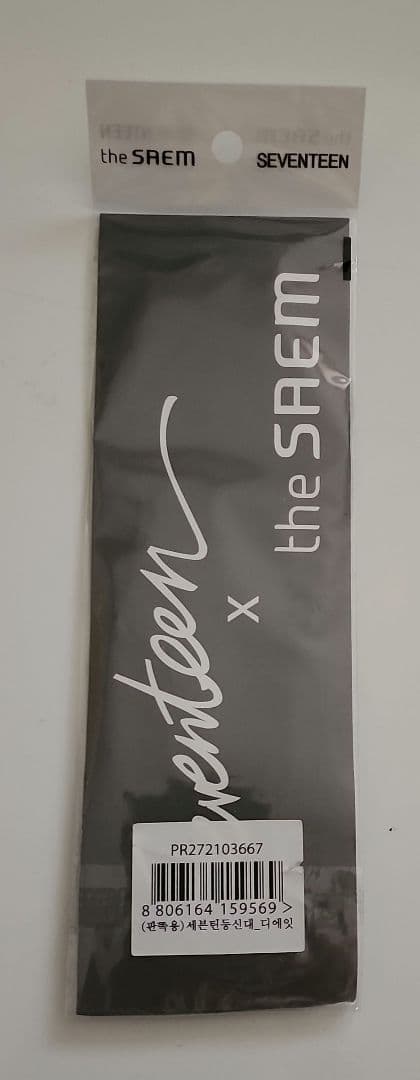 SEVENTEEN THE8 ミンハオ ミョンホ 詰合せパック