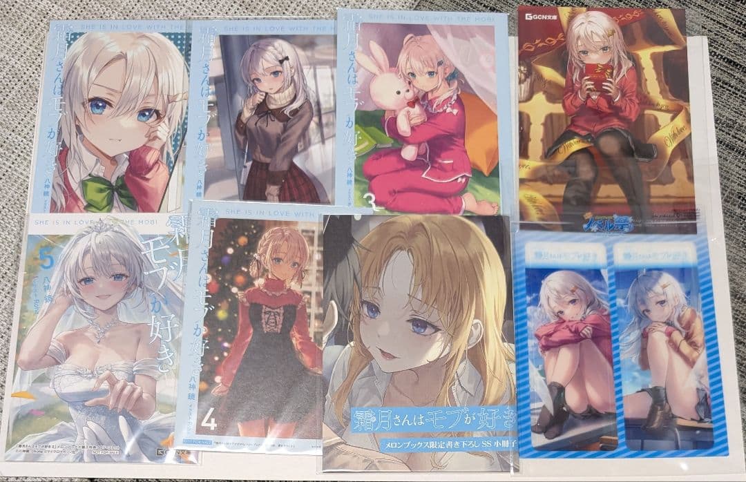 【初版未開封＋購入特典】霜月さんはモブが好き？全5巻