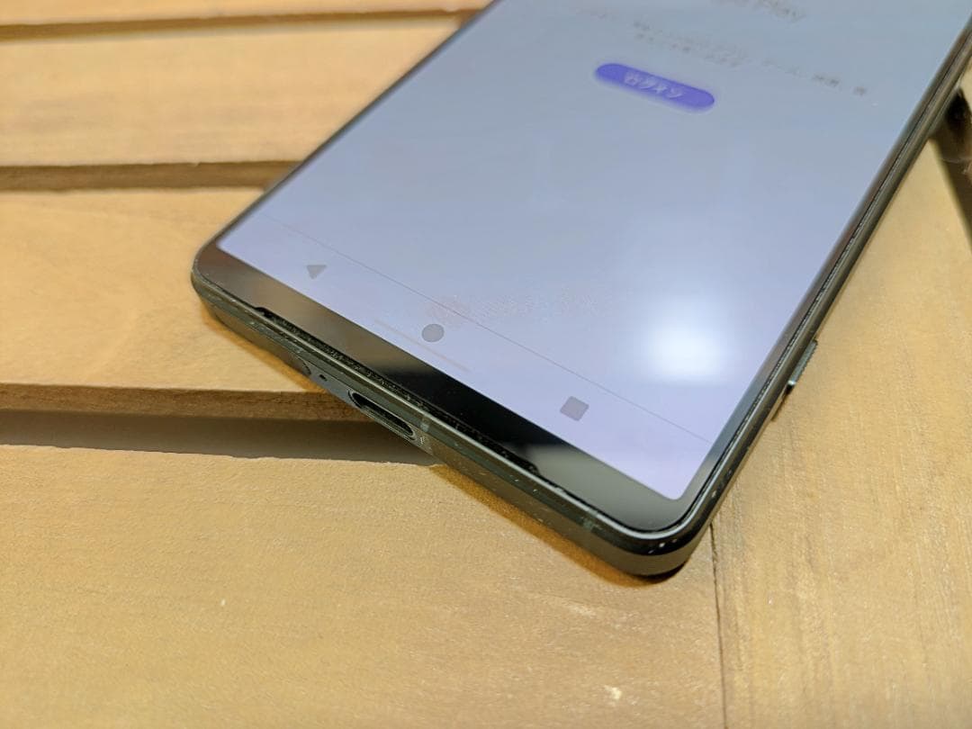 (2610)Xperia 1 V 512GB SIMフリー バッテリ良好◎