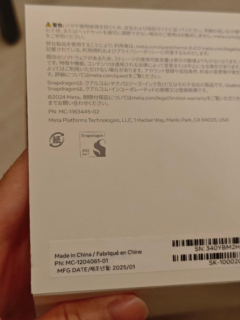  Quest 3S VRメガネとコントローラー