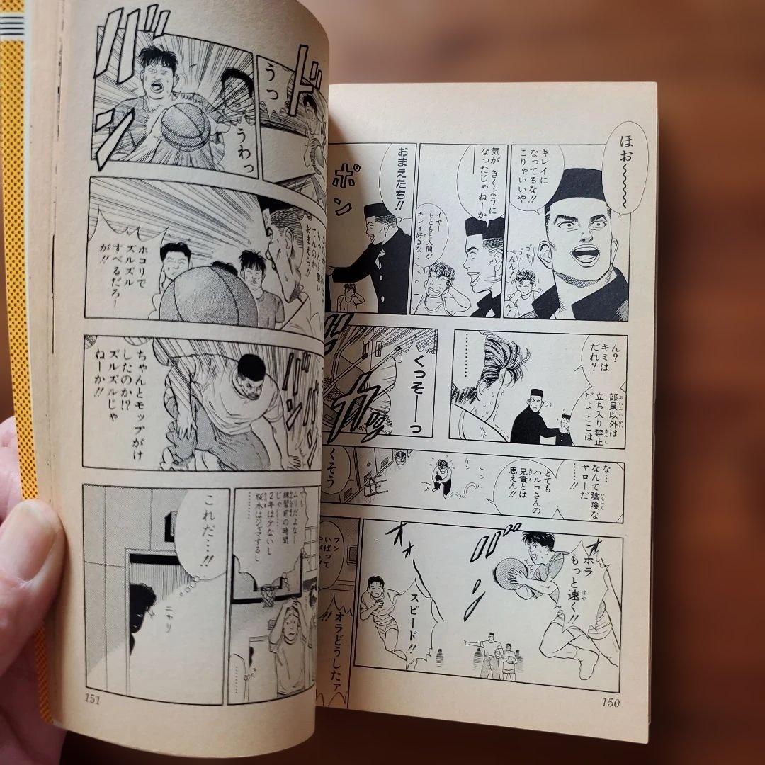 SLAM DUNK　初版　１巻　桜木君　　井上雄彦 JUMP COMICS