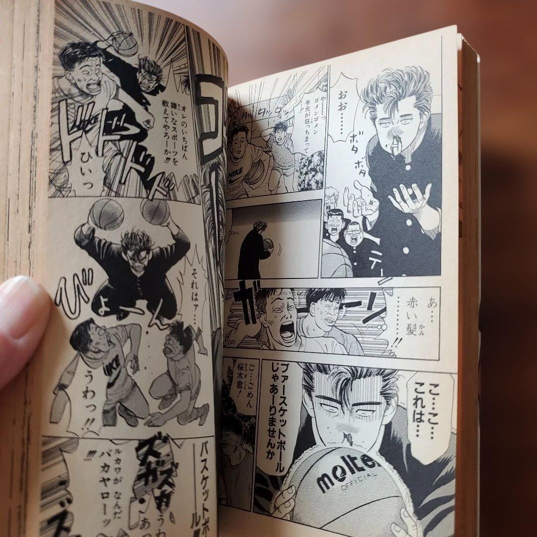 SLAM DUNK　初版　１巻　桜木君　　井上雄彦 JUMP COMICS