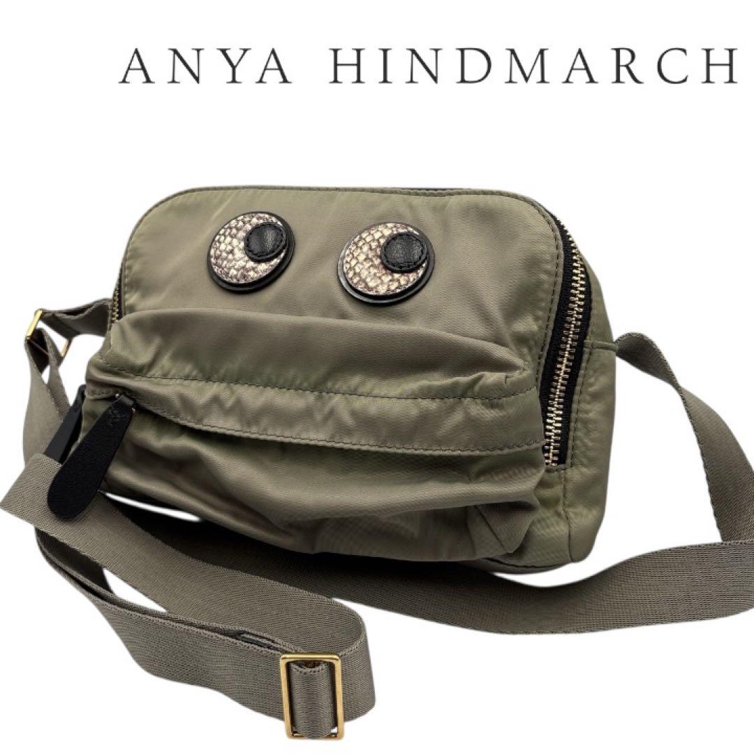 アニヤハインドマーチ Eyes ナイロン ショルダーバッグ カーキ アイズ 軽量
