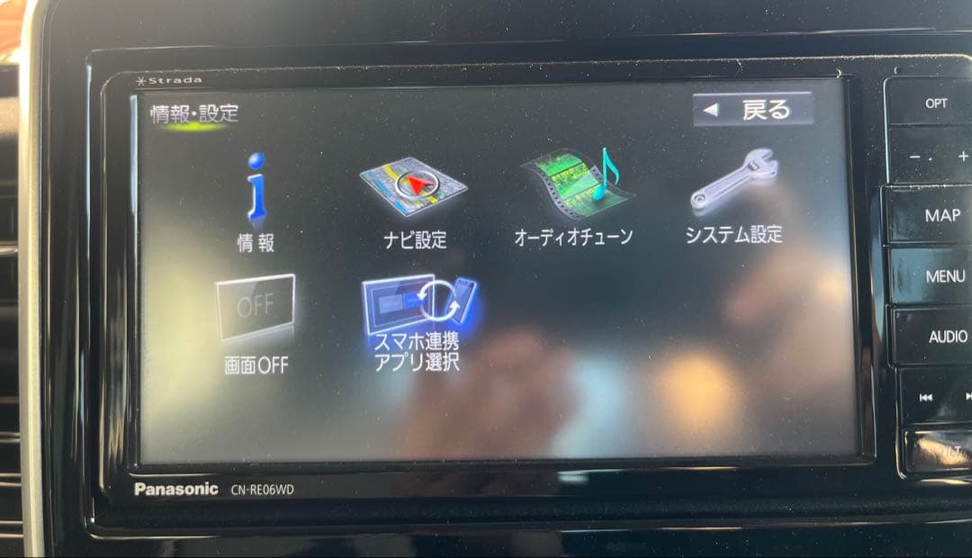 Panasonic CN-R660WD フルセグ 7インチ 地図データ2019年