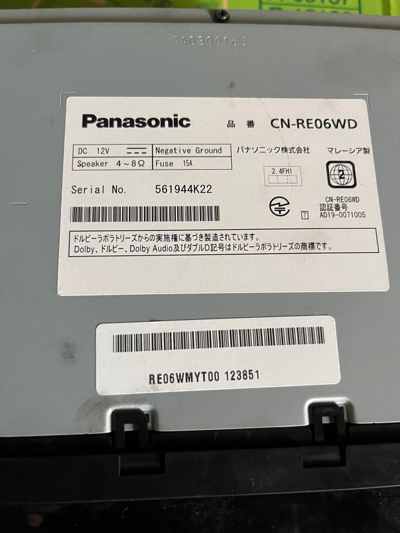 Panasonic CN-R660WD フルセグ 7インチ 地図データ2019年