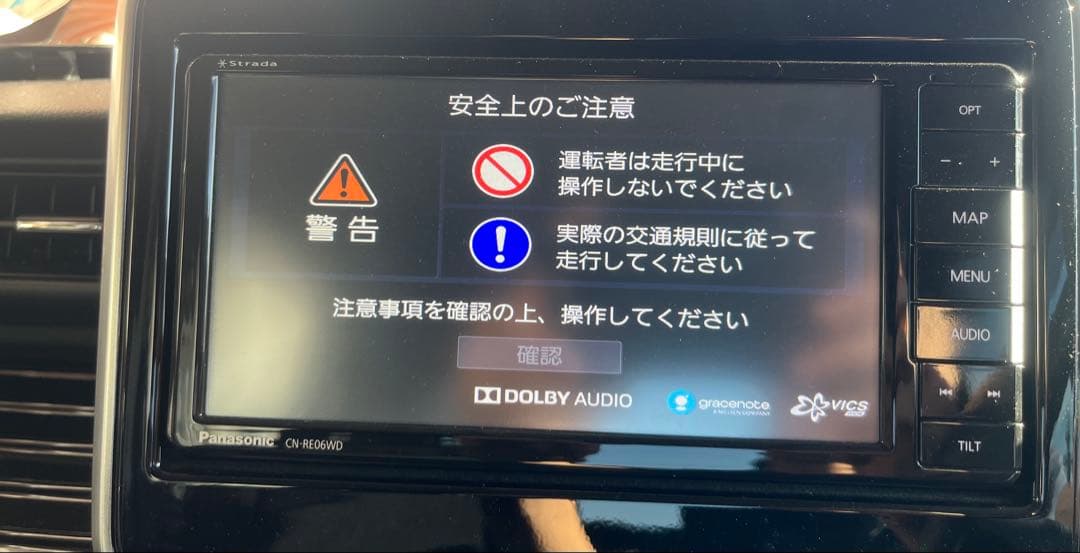 Panasonic CN-R660WD フルセグ 7インチ 地図データ2019年