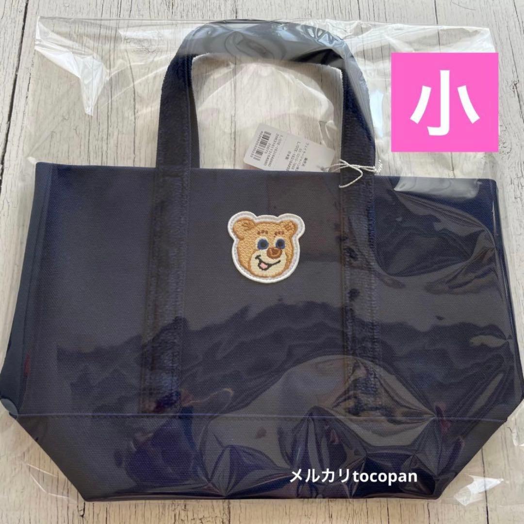 FEILER オールドテディガール ワッペントートバッグ ネイビー L 新品