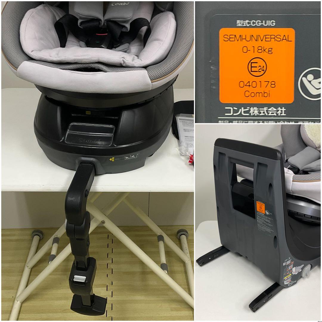 コンビ クルムーヴ スマート ISOFIX エッグショック JL-540