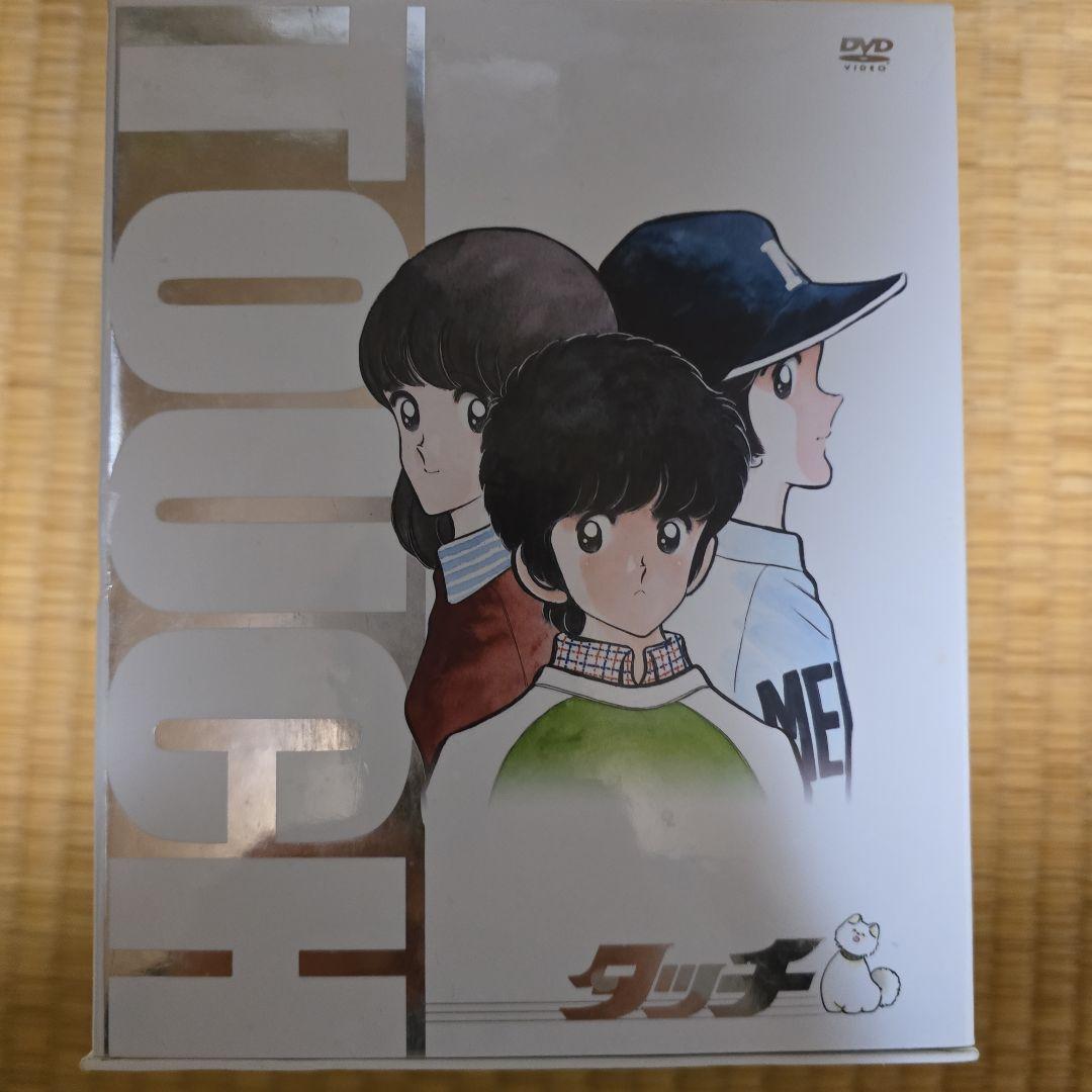 絶版　タッチ DVDBOX TV版初回限定版