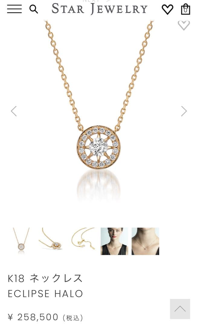 アクセサリー mune