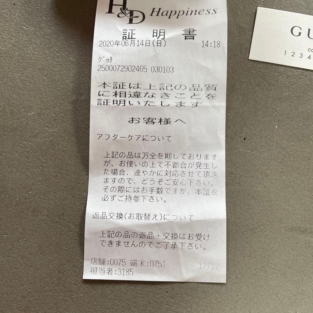 新品に近いグッチメンズショルダーバッグ