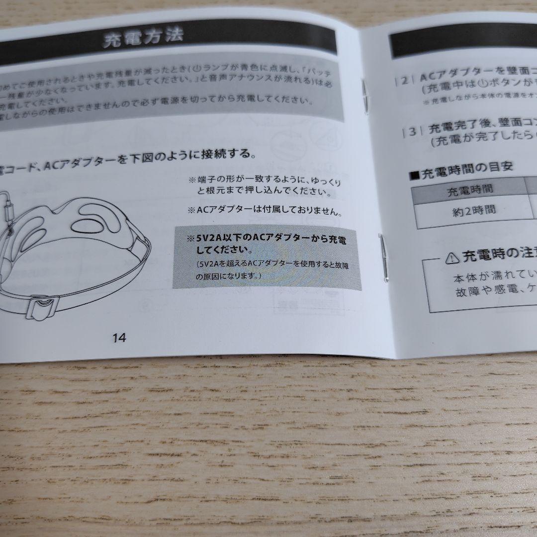 NIPLUX EMS EYE RELAX アイマスク