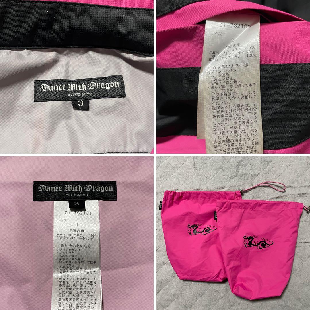 ●ダンスウィズドラゴン●レインウェア ナイロンジャケット ナイロンパンツ ゴルフ