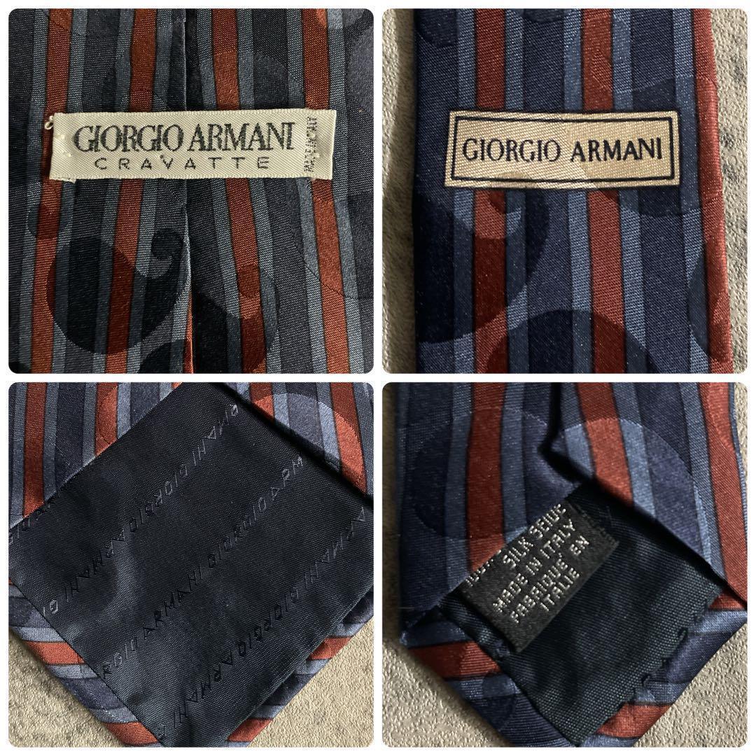 極上ウール Zegna イタリア製スーツ GIORGIO ARMANIネクタイ