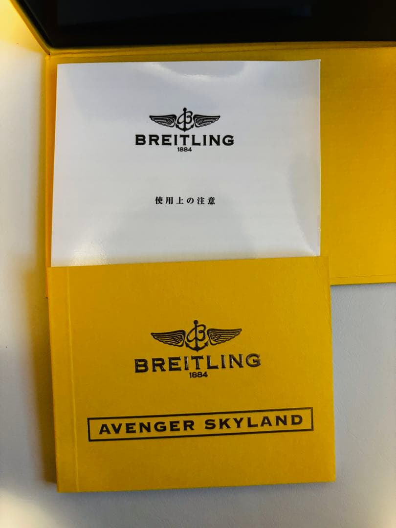 世界1000本限定 ブライトリング アベンジャー スカイランド コードイエロー