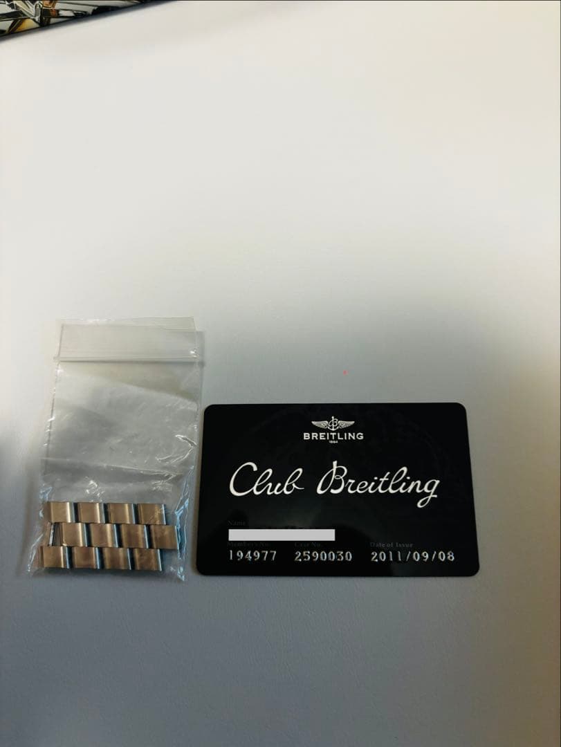 世界1000本限定 ブライトリング アベンジャー スカイランド コードイエロー