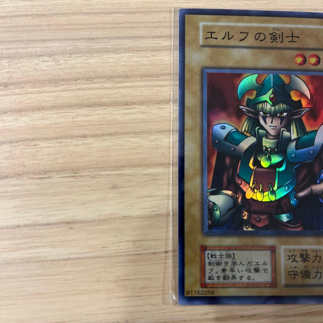 エルフの剣士 初期　スターターボックス　未開封