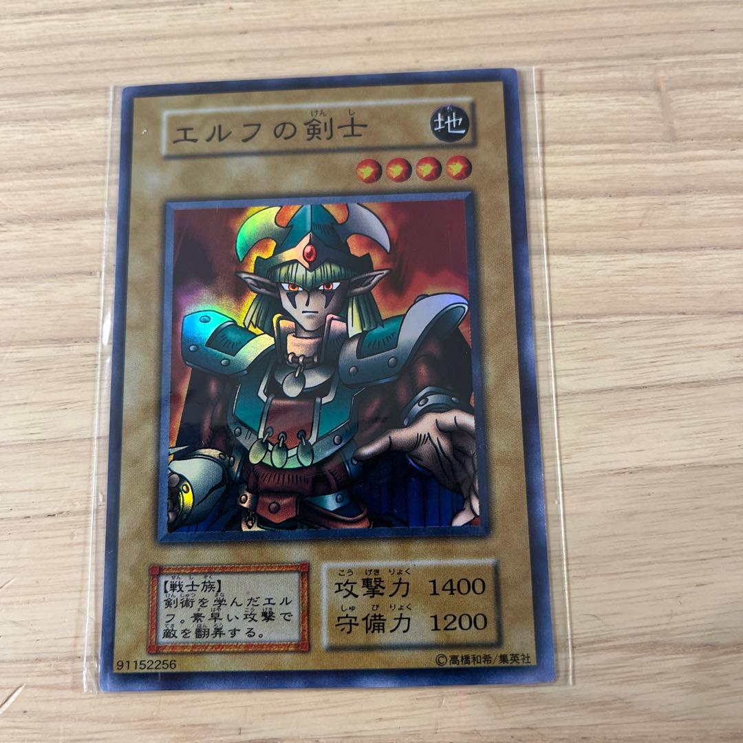 エルフの剣士 初期　スターターボックス　未開封