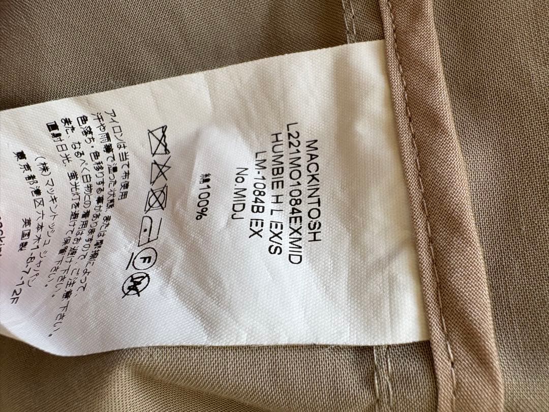 MACKINTOSH★フード付き Aラインコート HUMBIE 6 トレンチ