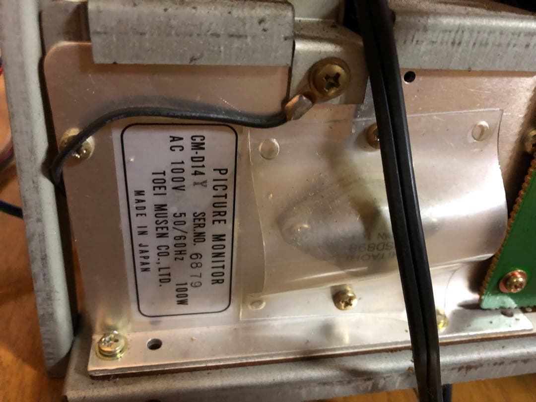 当時物 アーケードゲームブラウン管カラーモニター 日立製 動作未確認