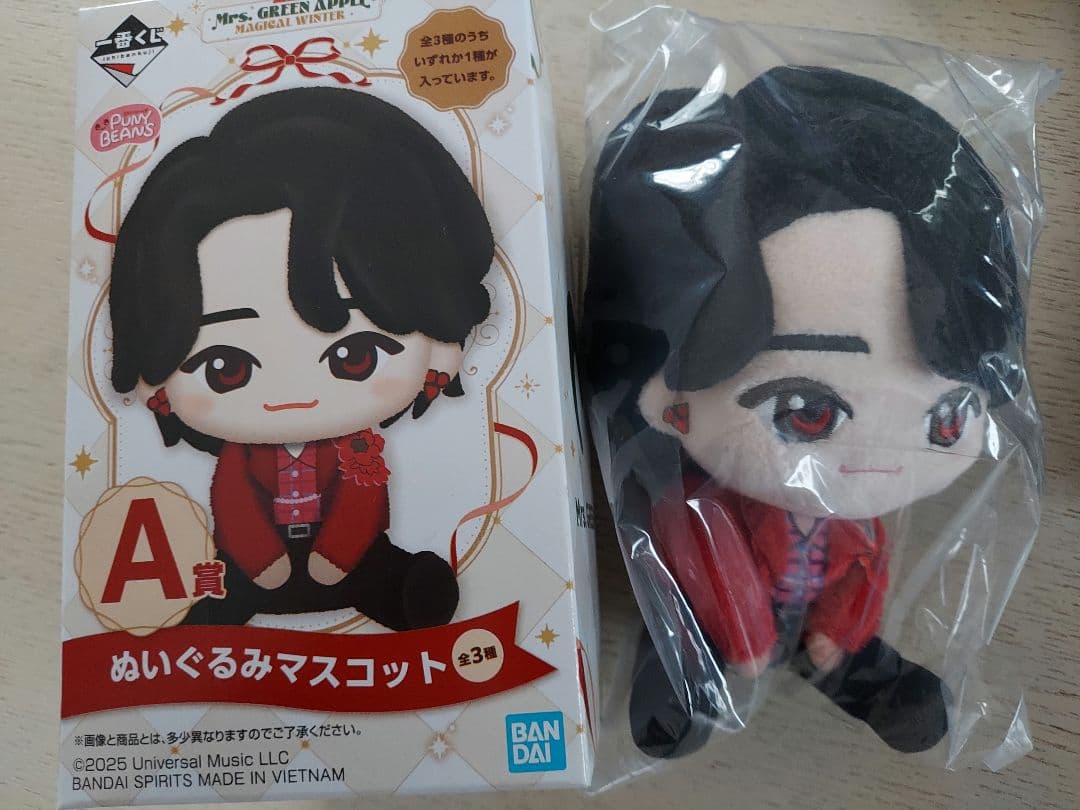 り*様 Mrs. GREEN APPLE ぬいぐるみマスコット A賞