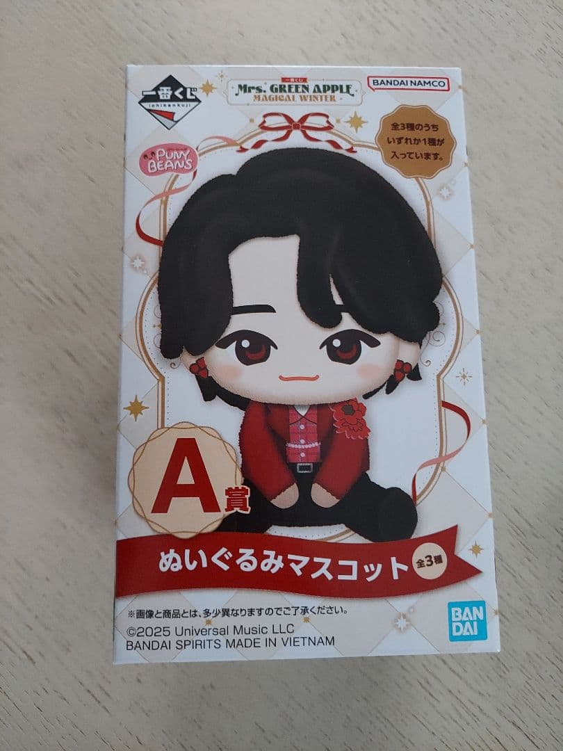 り*様 Mrs. GREEN APPLE ぬいぐるみマスコット A賞