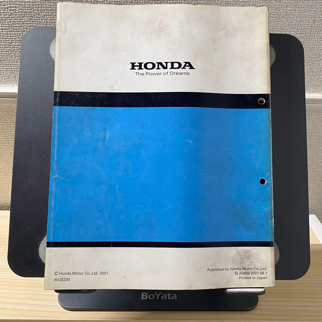 ホンダ　ZOOMER ズーマー　BA-AF58 サービスマニュアル