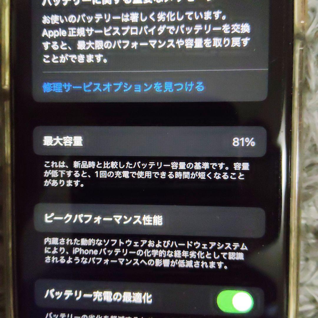 Apple iPhone SE (第2世代) 赤 64GB 中古