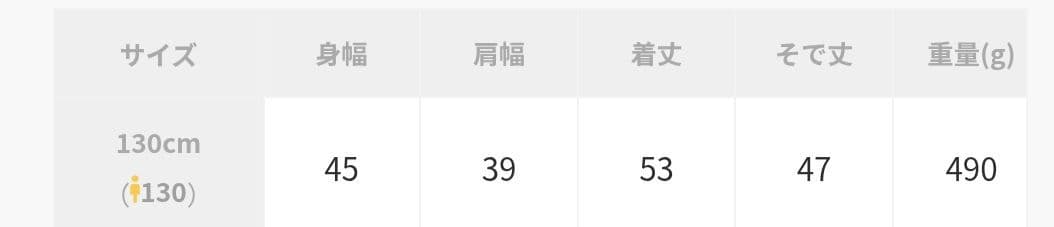 美品 THE NORTH FACE ノマドジャケット アウター キッズ 130㎝