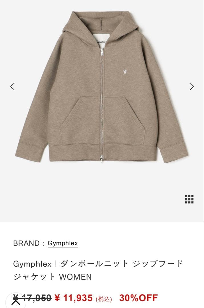 Gymphlex ダンボールニット ジップフードジャケット