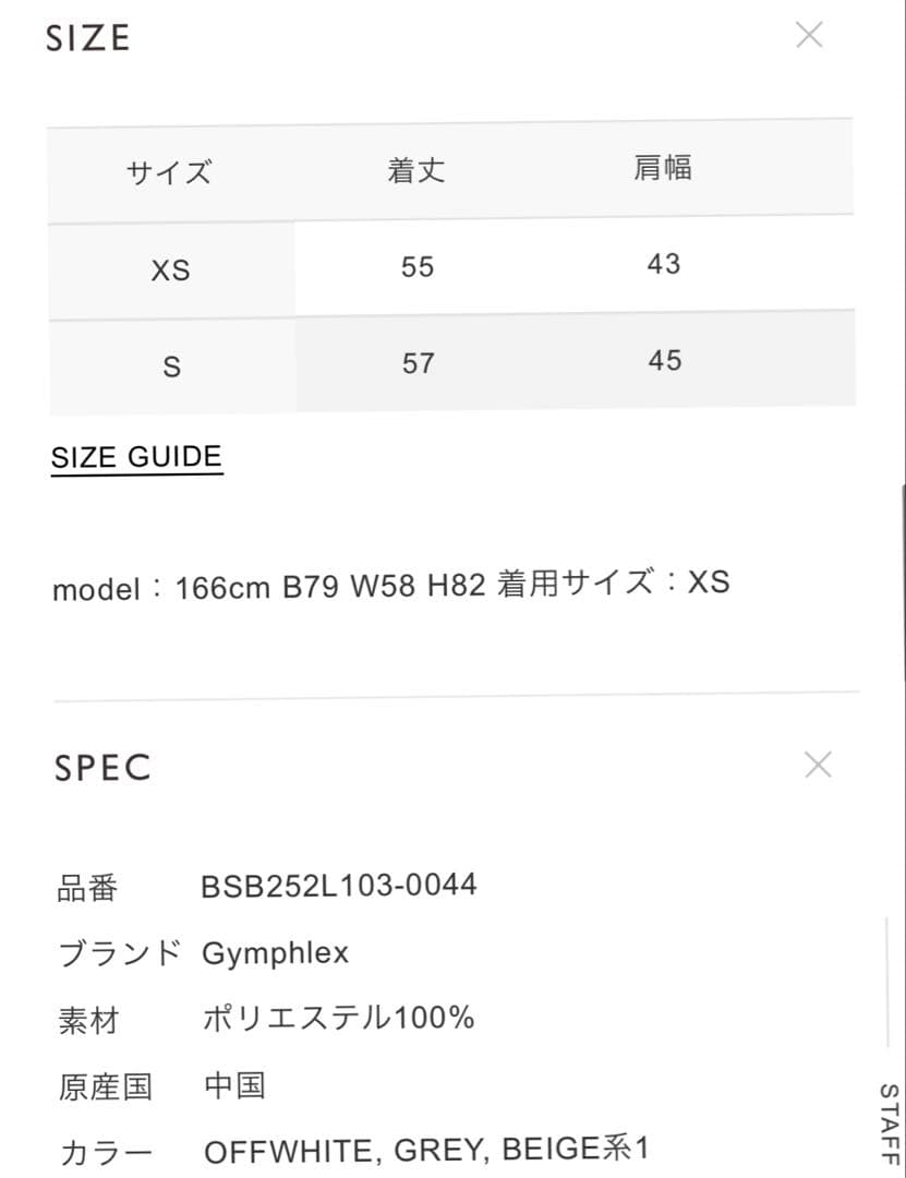 Gymphlex ダンボールニット ジップフードジャケット