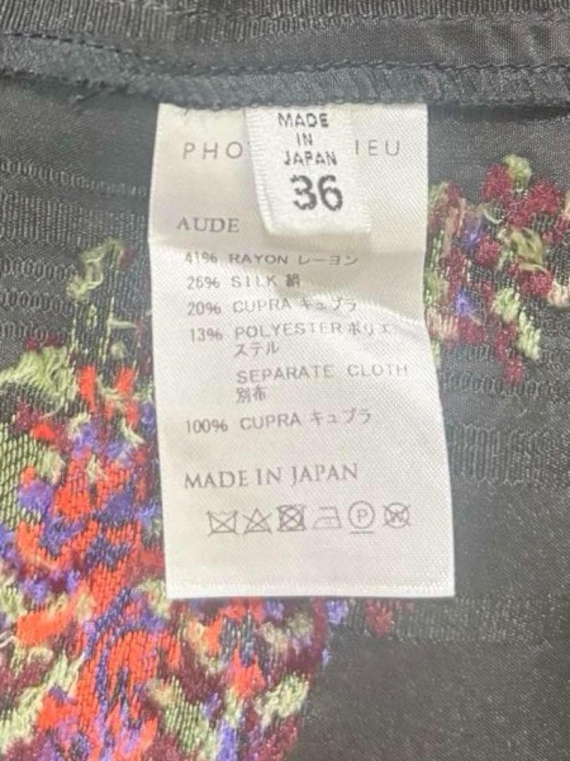 PHOTOCOPIEU フォトコピュー ワンピース 花柄 長袖 シルク