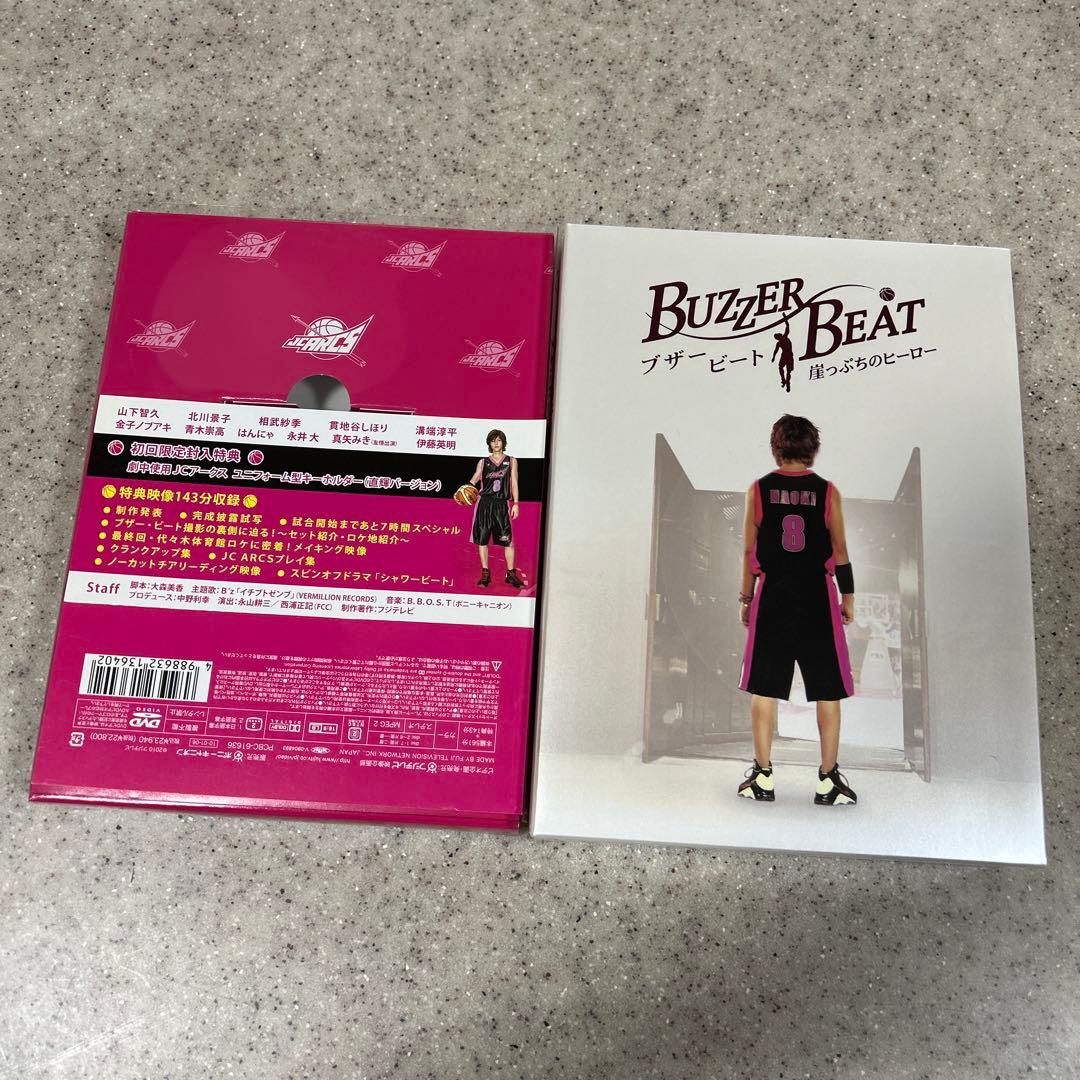 山下智久　出演　ドラマ　映画　DVD ５点セット