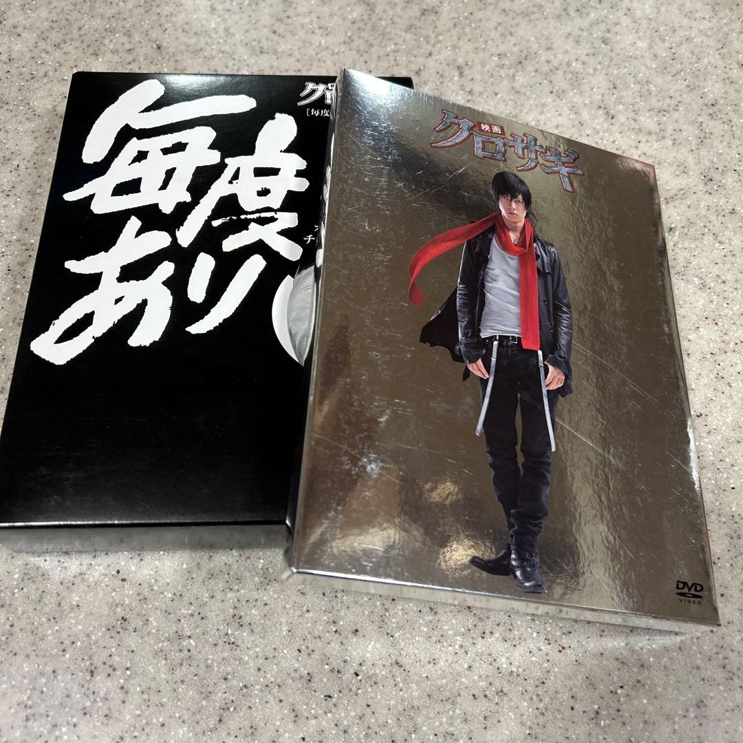 山下智久　出演　ドラマ　映画　DVD ５点セット