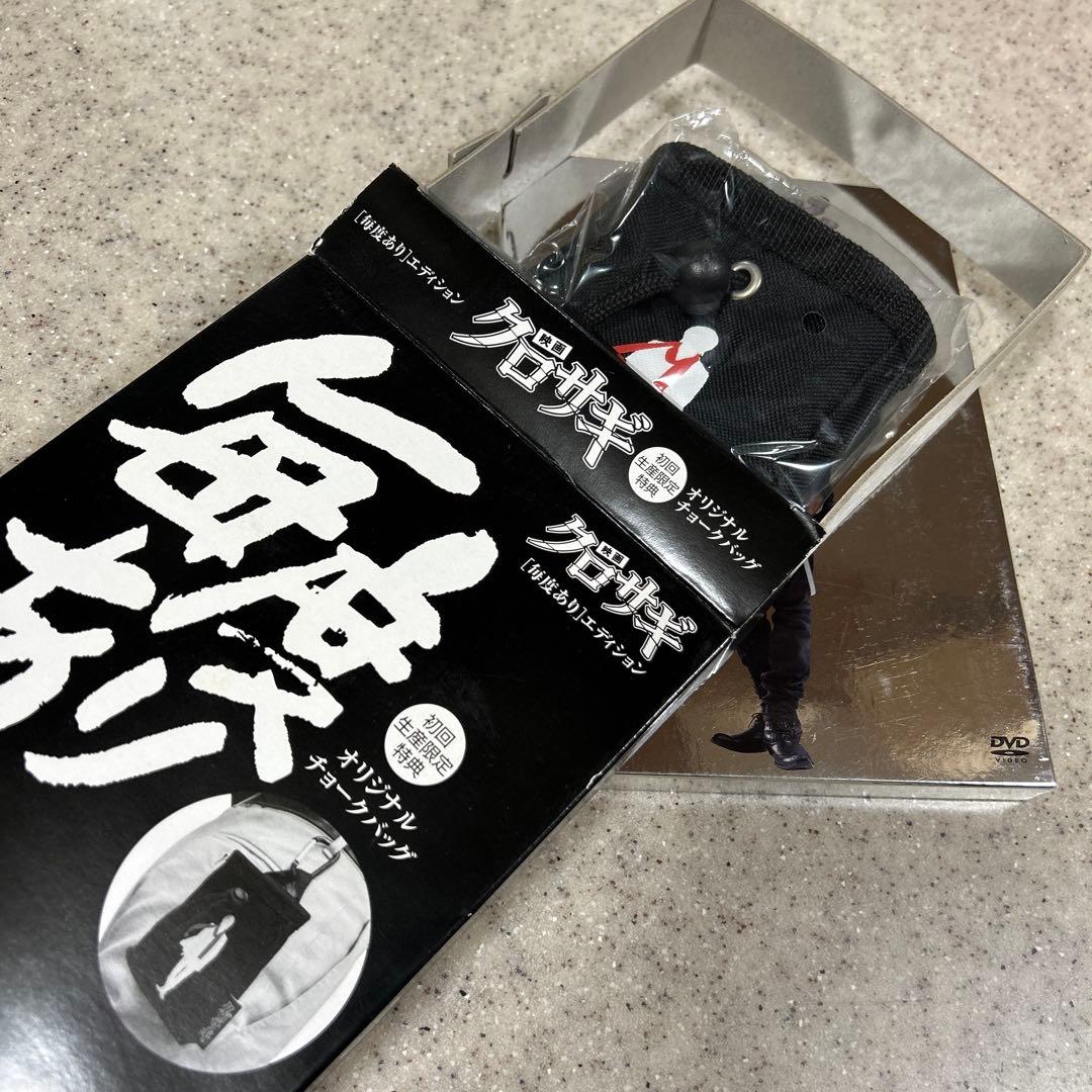 山下智久　出演　ドラマ　映画　DVD ５点セット