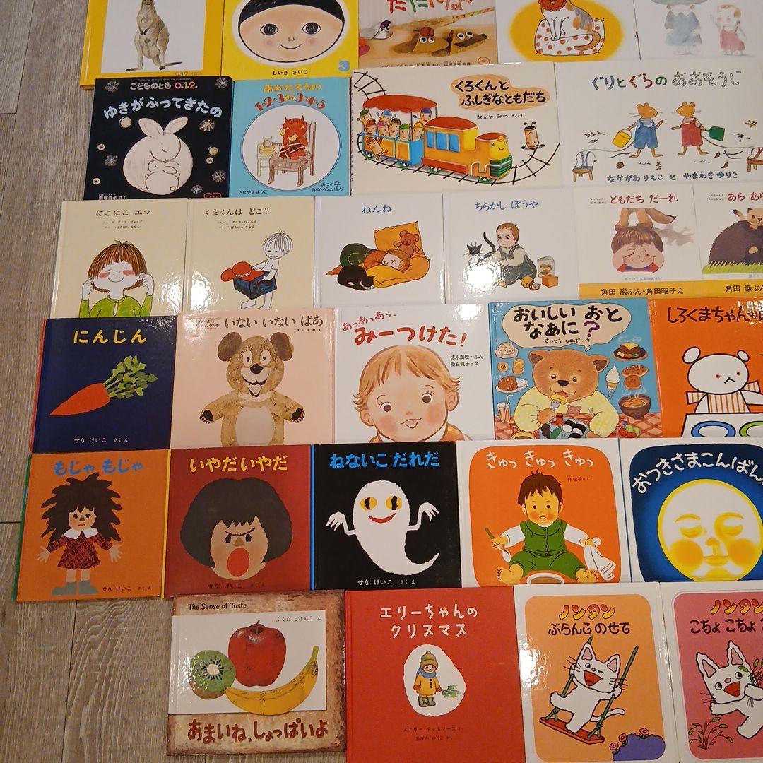 ⭐mk⭐くもん推薦図書など　赤ちゃんからの絵本まとめ売り51冊セット