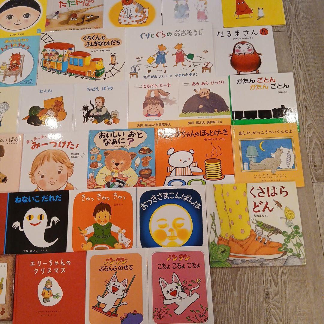 ⭐mk⭐くもん推薦図書など　赤ちゃんからの絵本まとめ売り51冊セット