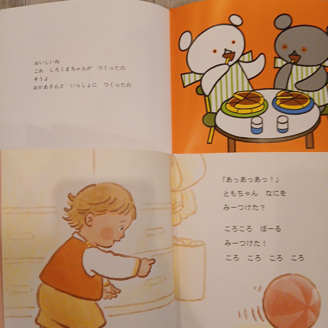 ⭐mk⭐くもん推薦図書など　赤ちゃんからの絵本まとめ売り51冊セット