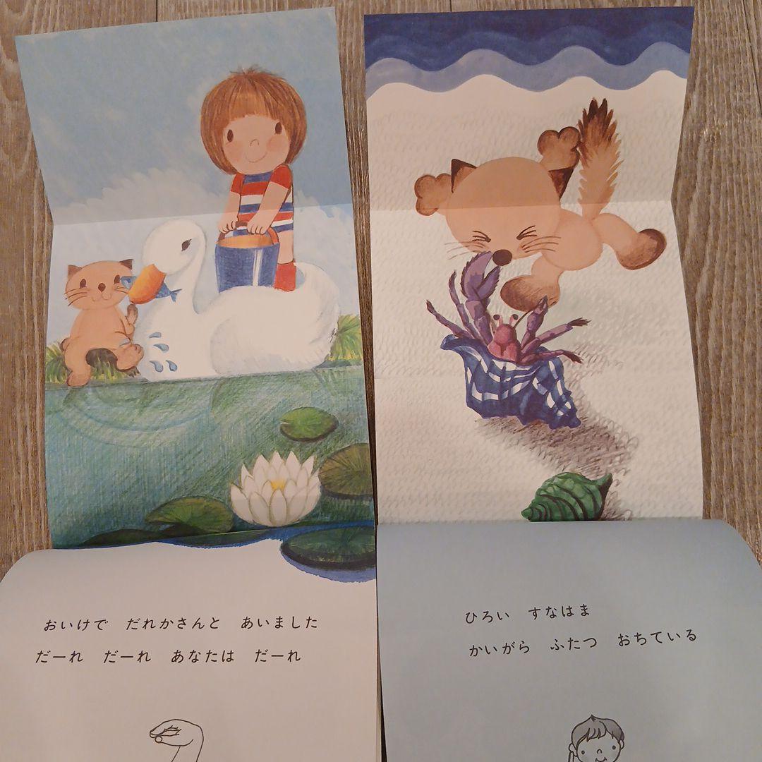 ⭐mk⭐くもん推薦図書など　赤ちゃんからの絵本まとめ売り51冊セット