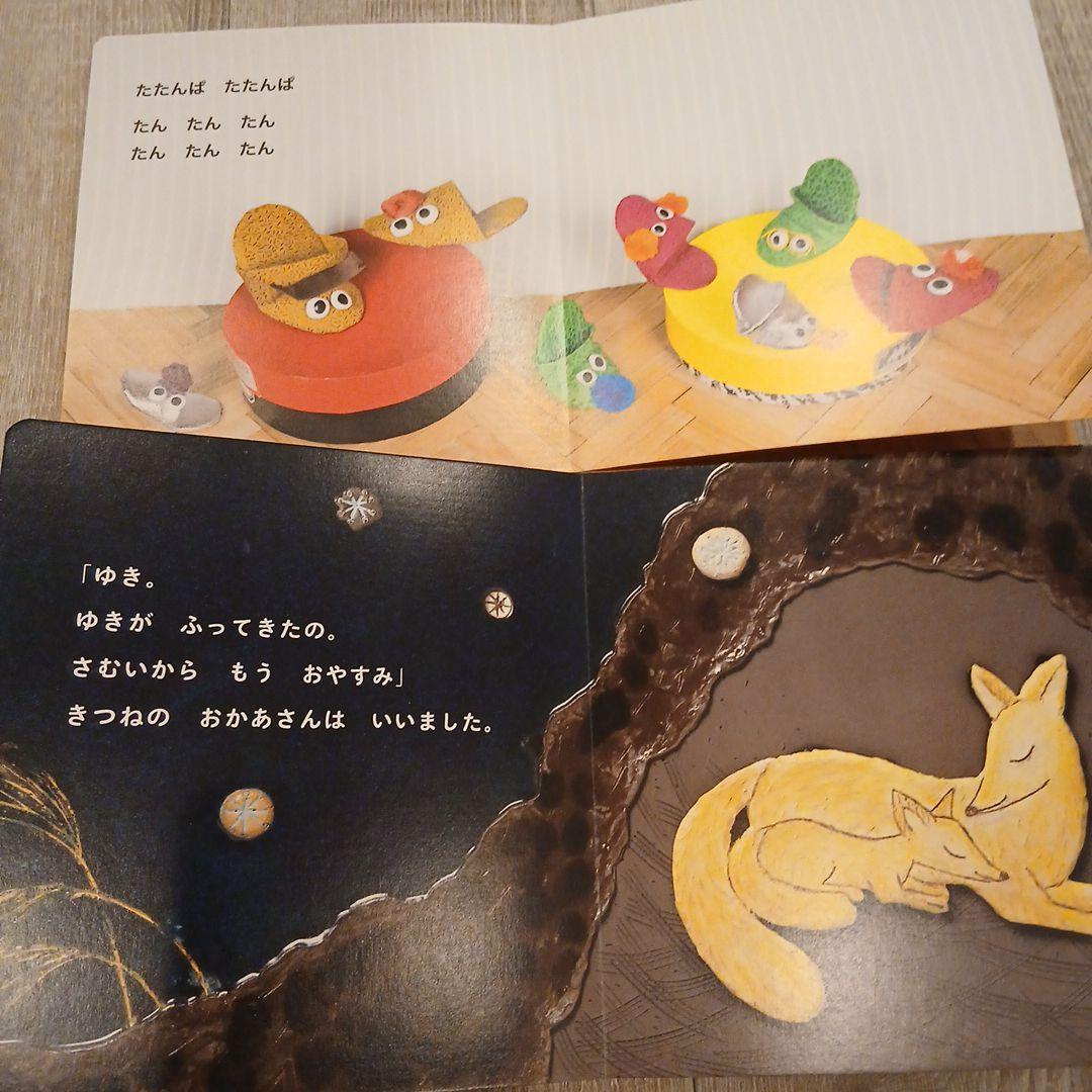 ⭐mk⭐くもん推薦図書など　赤ちゃんからの絵本まとめ売り51冊セット