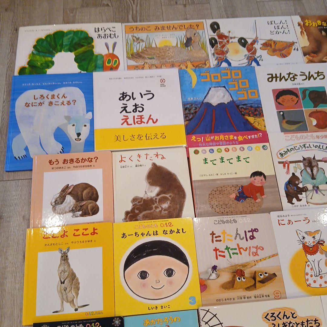 ⭐mk⭐くもん推薦図書など　赤ちゃんからの絵本まとめ売り51冊セット