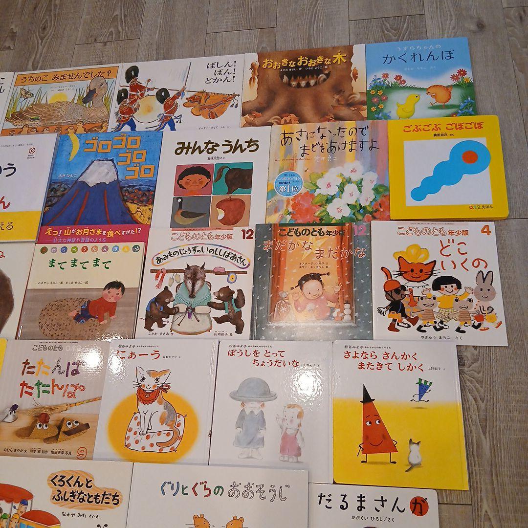 ⭐mk⭐くもん推薦図書など　赤ちゃんからの絵本まとめ売り51冊セット