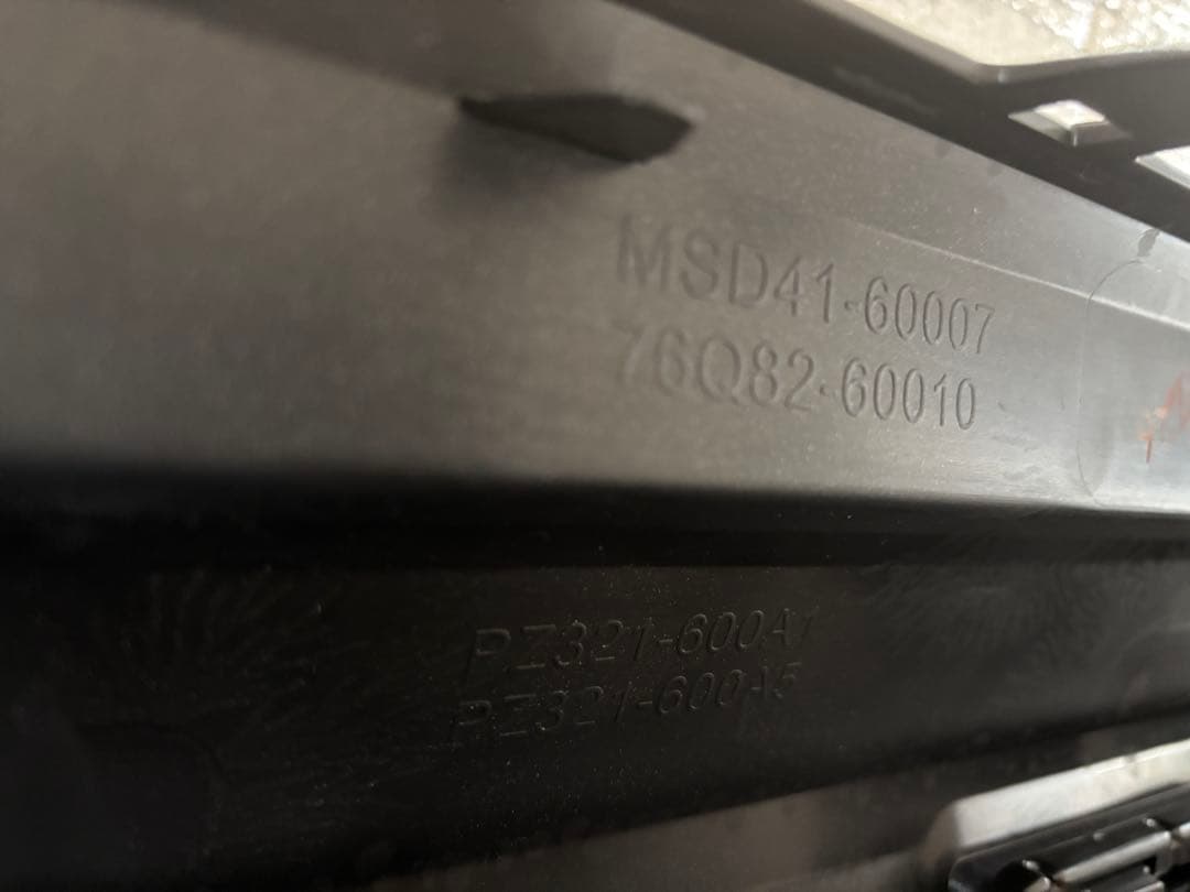 トヨタ　ランクル250 モデリスタ フロントバンパーガード