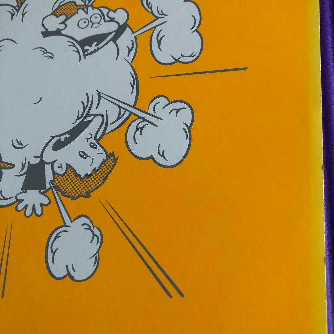 邦楽 RIP SLYME - FIVE