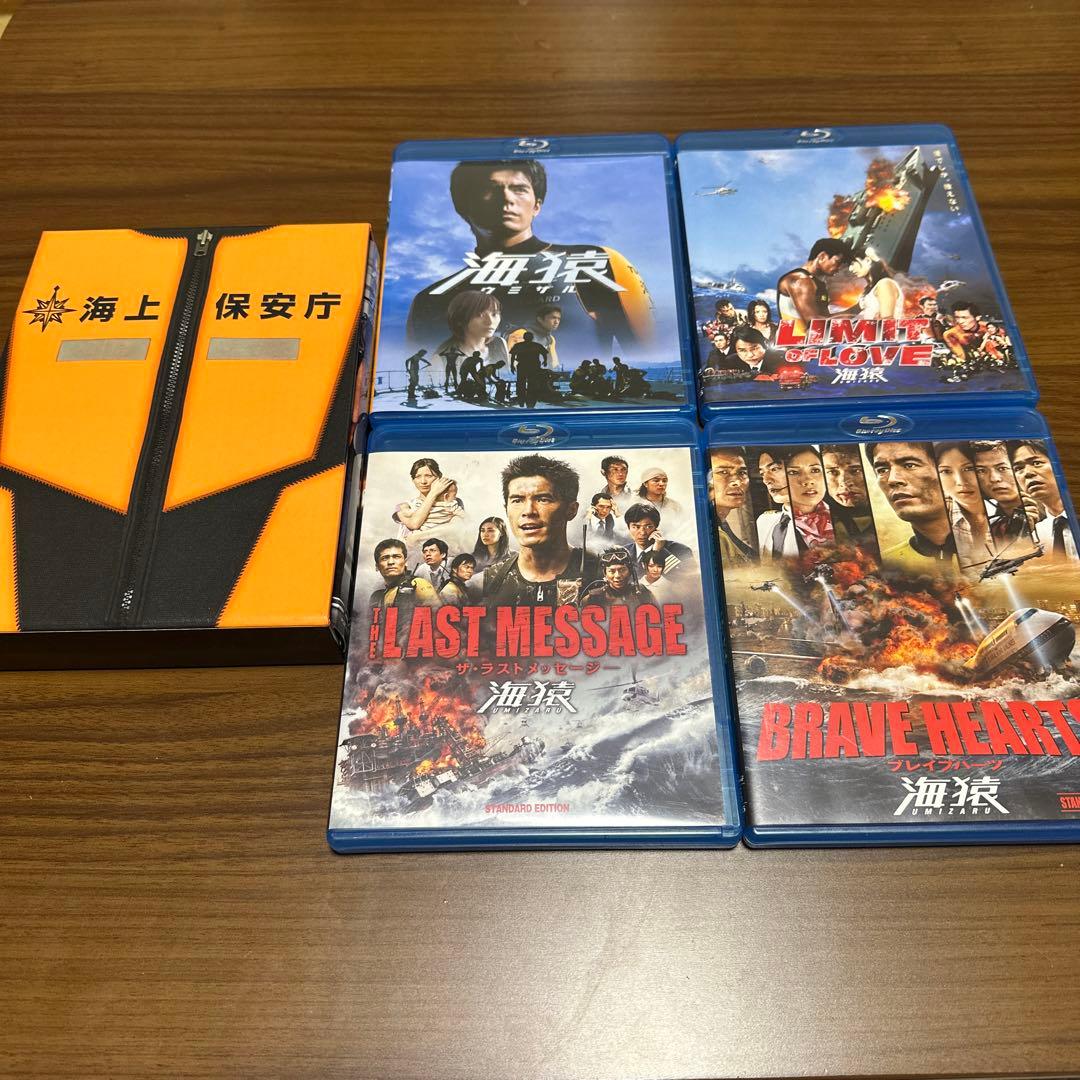 廃盤レア　海猿 UMIZARU EVOLUTION DVD-BOXと映画版4作品